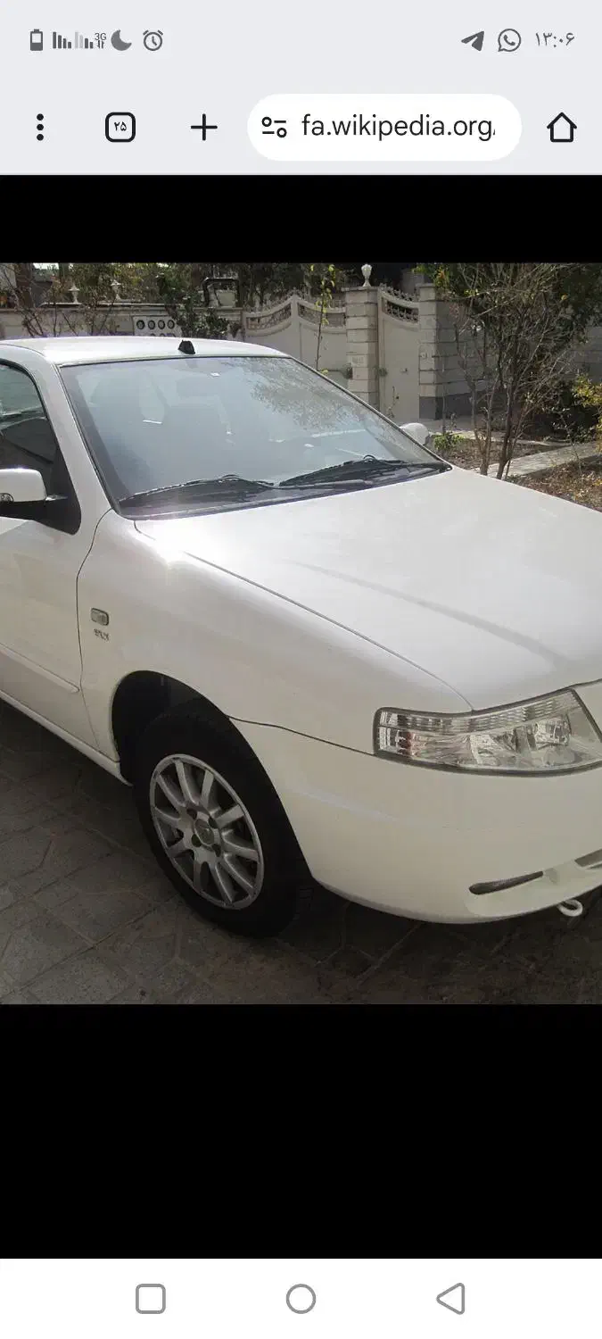 فروش ماشین صفر کیلومتر سمند سورن پلاس|خودرو سواری و وانت|بندرعباس, |دیوار