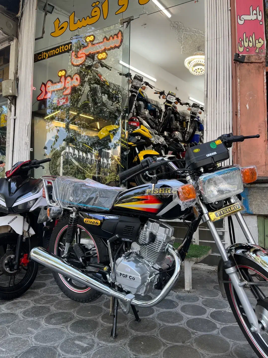 پیشرو 125 استارتی نقد اقساط + هدیه ویژه|موتورسیکلت|اصفهان, احمدآباد|دیوار