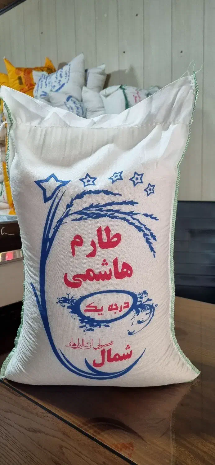 برنج ایرانی|خوردنی و آشامیدنی|اندیشه, اندیشه فاز ۱|دیوار