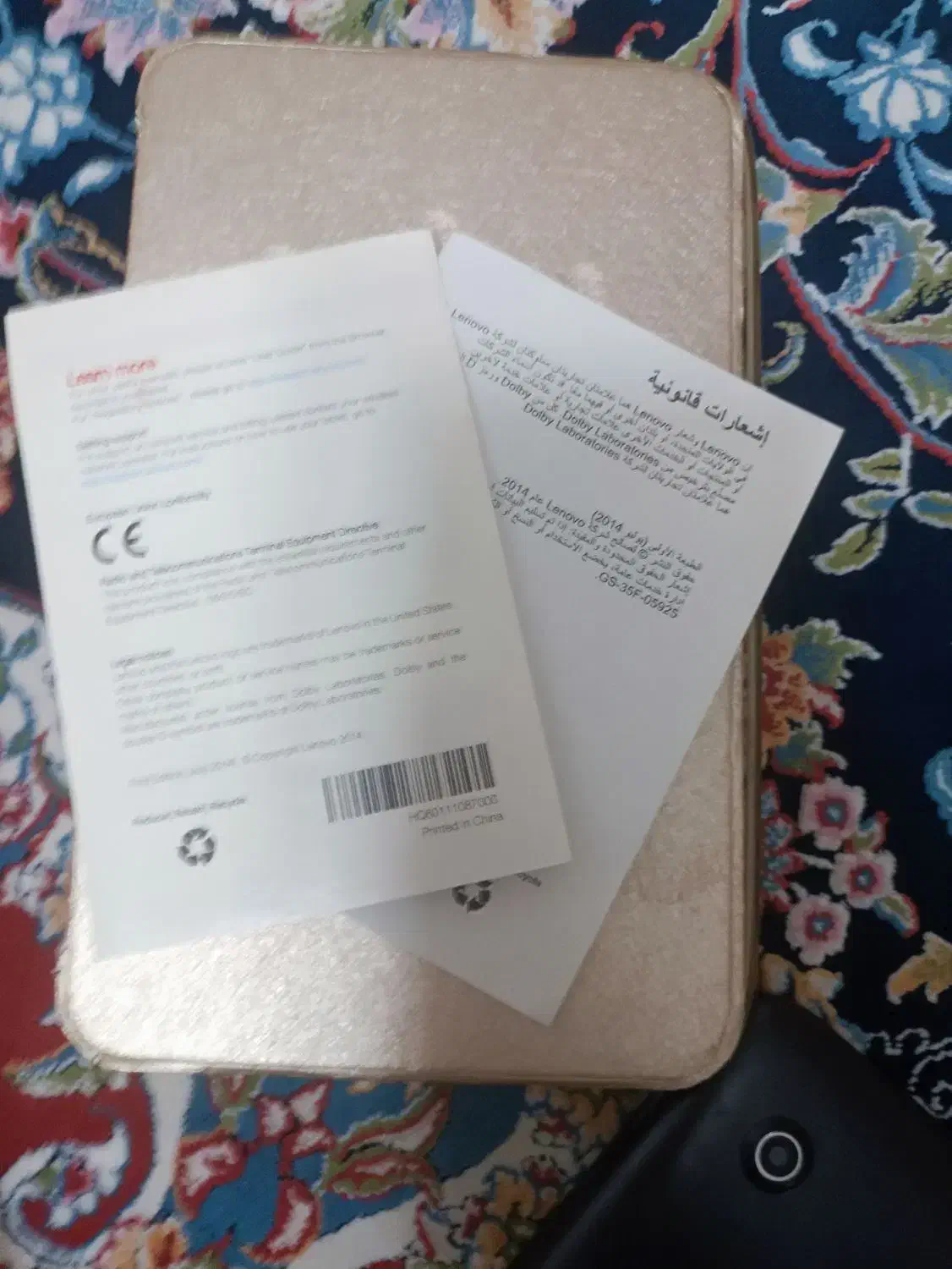 تبلت لنوو|تبلت|قم, ولیعصر|دیوار