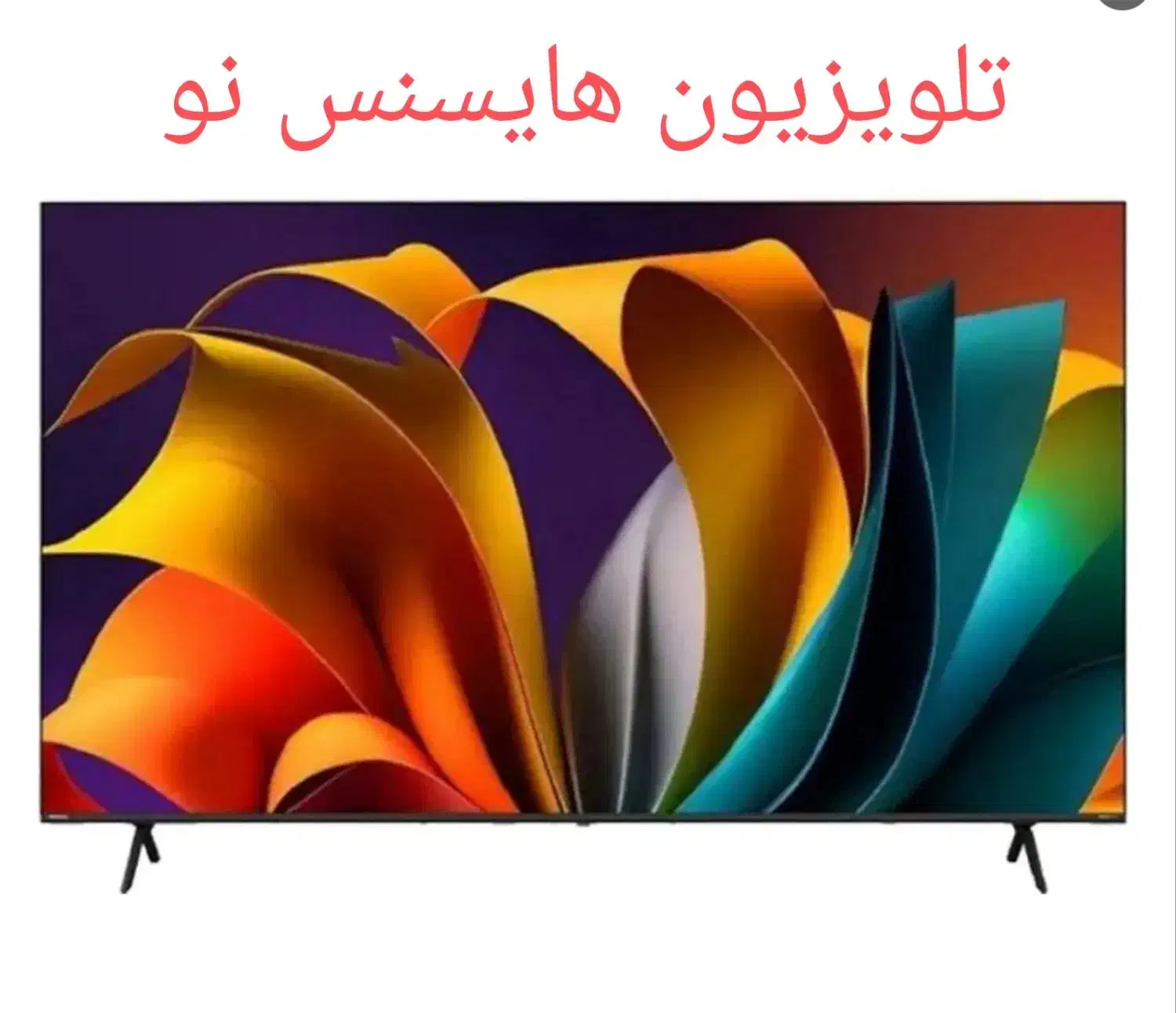 تلویزیون های هایسنس 55اینچ سری 6  و 4k|تلویزیون و پروژکتور|شیراز, سینما سعدی|دیوار