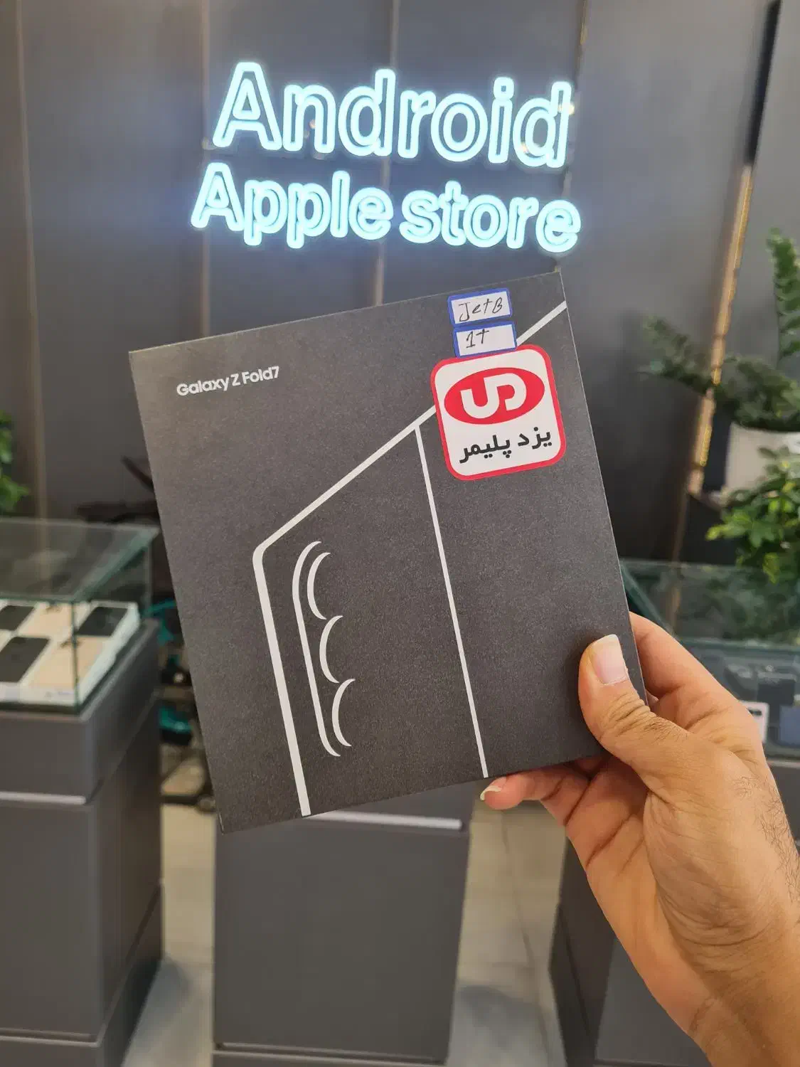 گوشی سامسونگ Z Fold7 Ram16 1Tra|موبایل|شیراز, عفیف‌آباد|دیوار