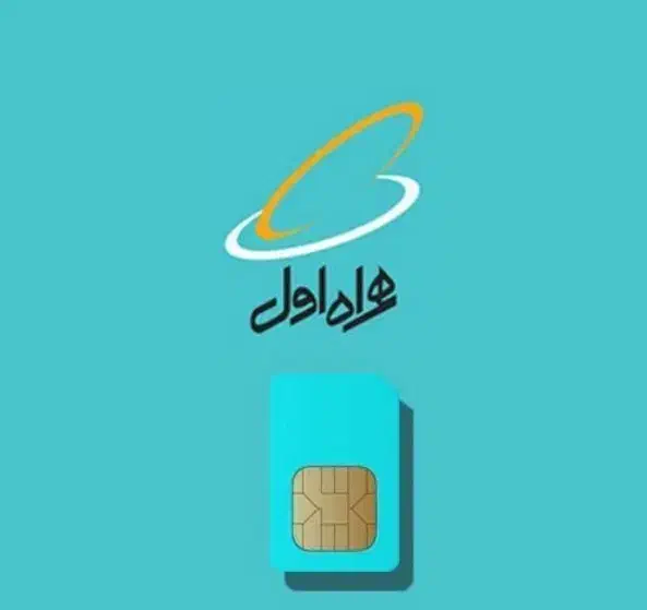 09156060604|سیم‌کارت|مشهد, احمدآباد|دیوار