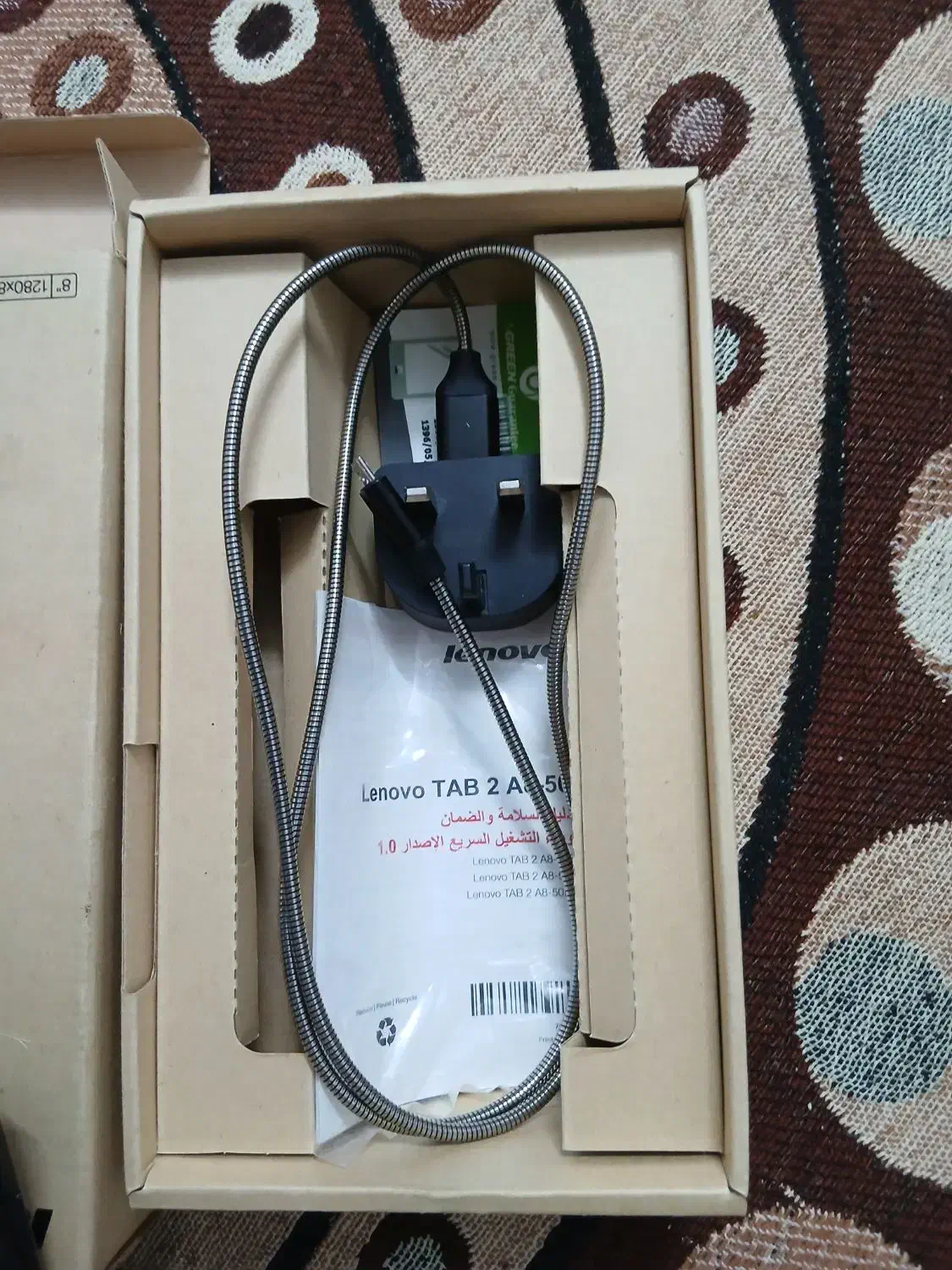 تبلت لئونو|تبلت|جهرم, |دیوار