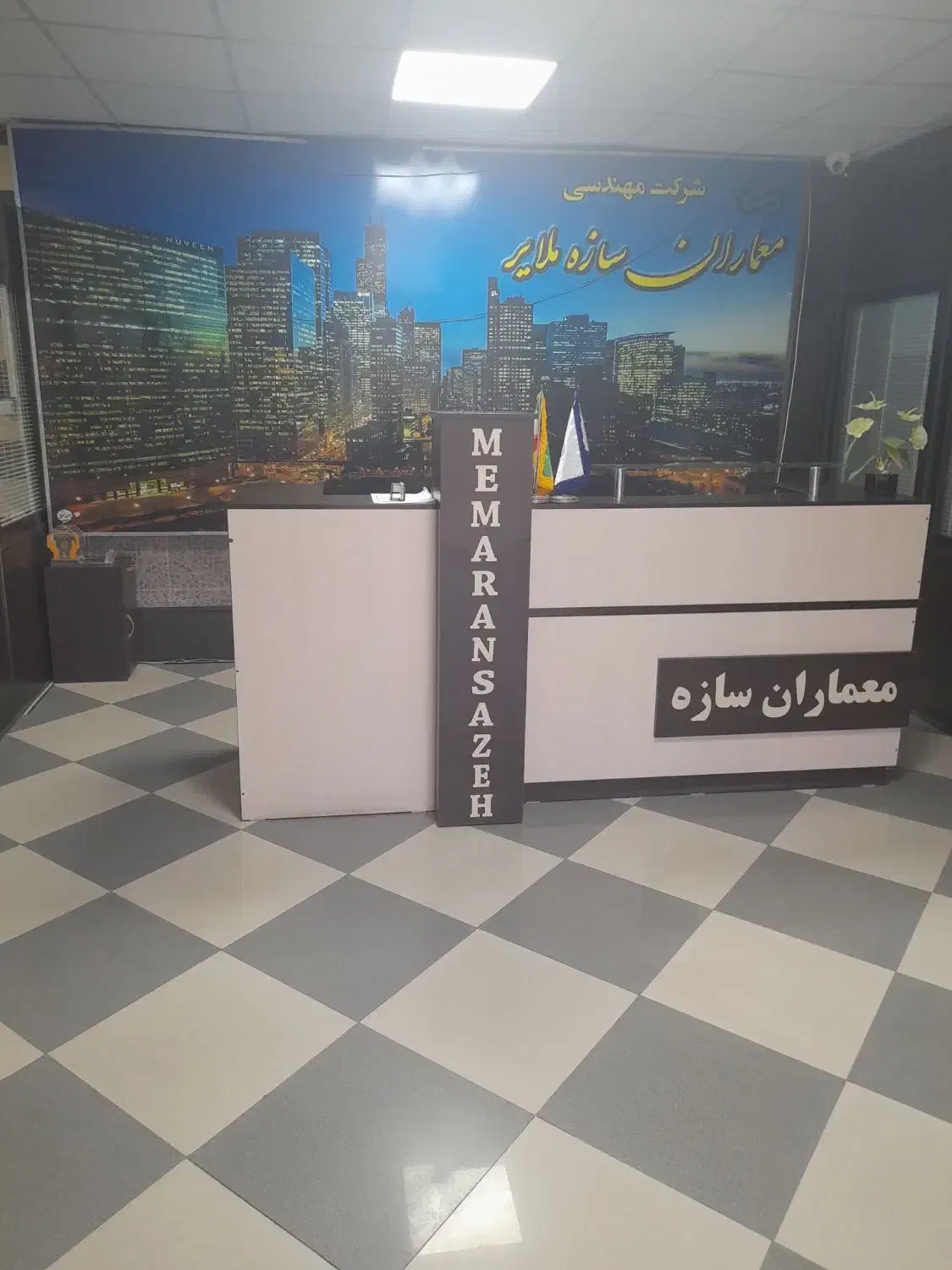 شرکت ساختمانی|استخدام معماری، عمران و ساختمانی|ملایر, |دیوار