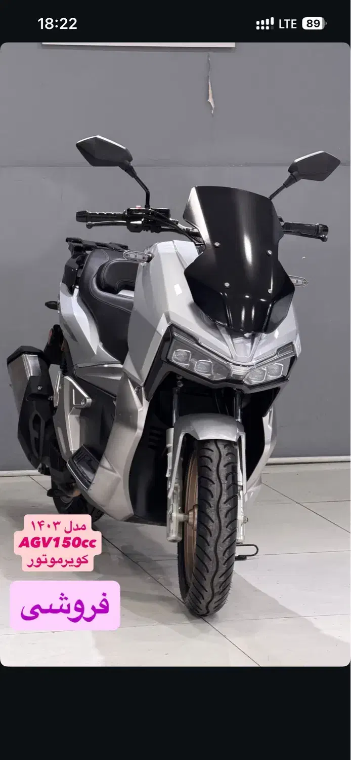 موتور کویر Agv 150|موتورسیکلت|گرگان, |دیوار