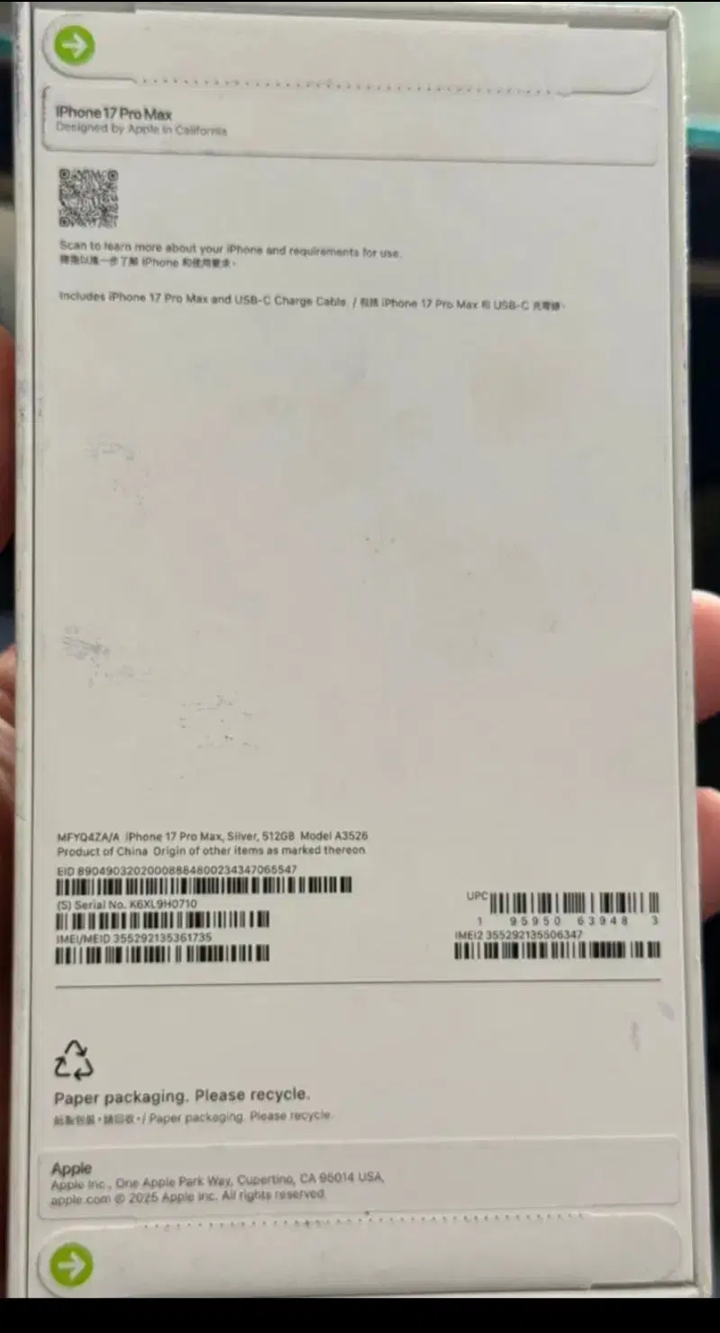 IPhone 17 pro max2025|موبایل|گرگان, |دیوار