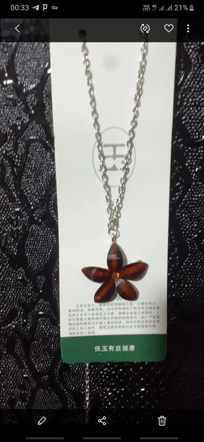 گردنبند و گوشواره|بدلیجات|بندرعباس, |دیوار