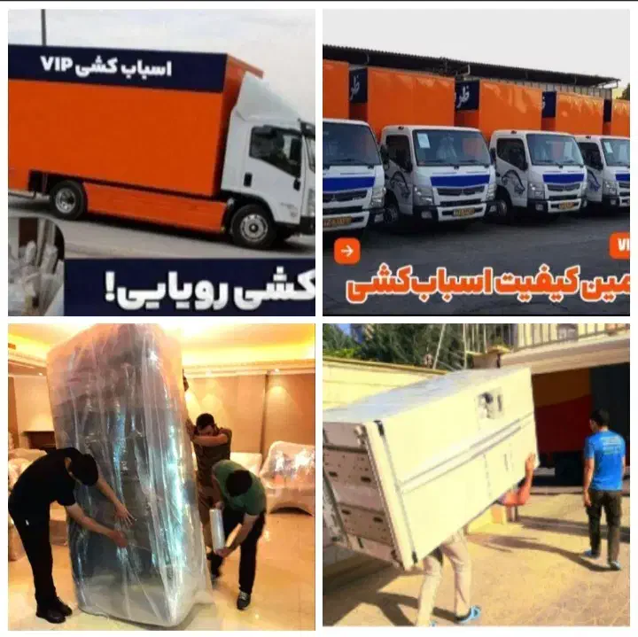 حمل باراثاث کشی منزل بسته بندی باربری آسان بار 30%|خدمات حمل و نقل|کرمانشاه, |دیوار