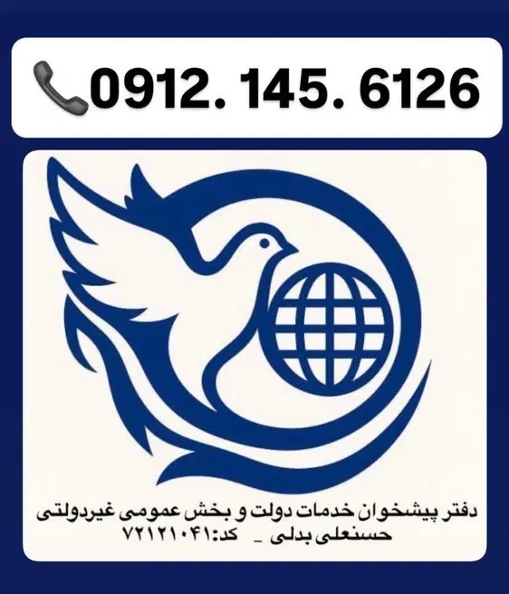 سیم 912|سیم‌کارت|اردبیل, |دیوار