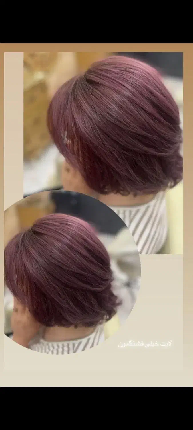 رنگ هایلایت تمام دکلره امبره با تخفیف ویژه|خدمات آرایشگری و زیبایی|مشگین شهر, |دیوار