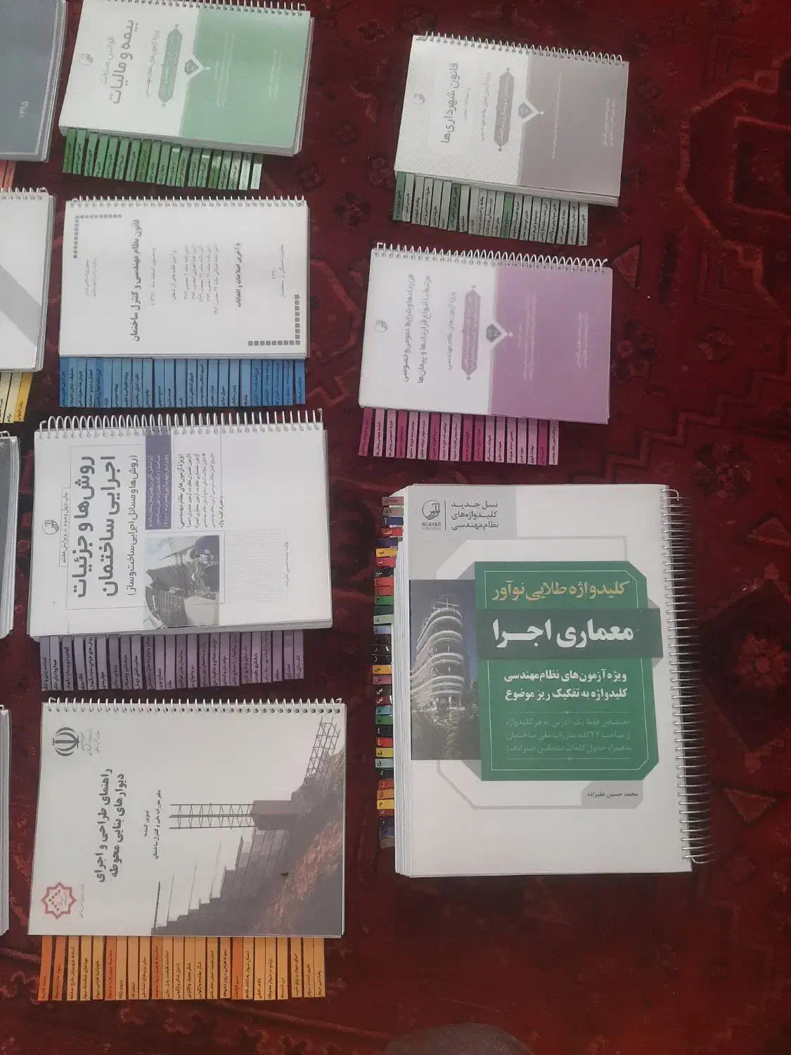 کتابهای آزمون نظام مهندسی چاپ جدید|کتاب و مجله آموزشی|شهرکرد, |دیوار