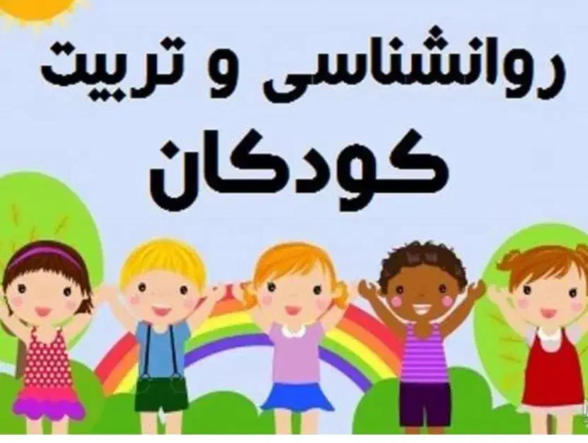 استخدام روانشناس خانم|استخدام درمانی، زیبایی، بهداشتی|بم, |دیوار