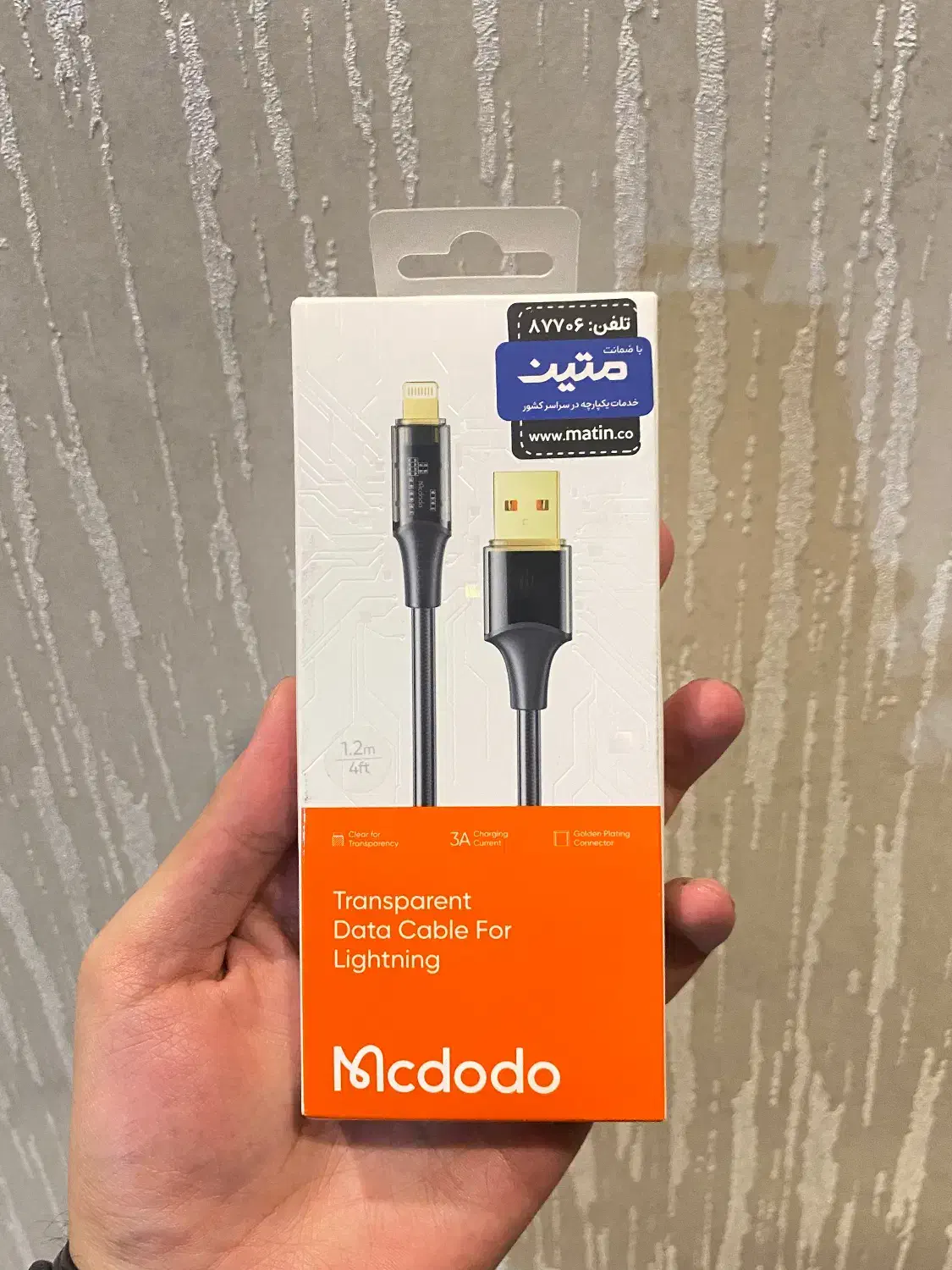 سیم شارژر مک دودو|لوازم جانبی موبایل و تبلت|بانه, |دیوار