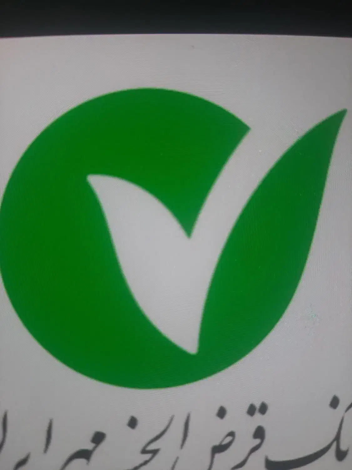 کارت امتیاز مهر|کارت هدیه و تخفیف|همدان, |دیوار