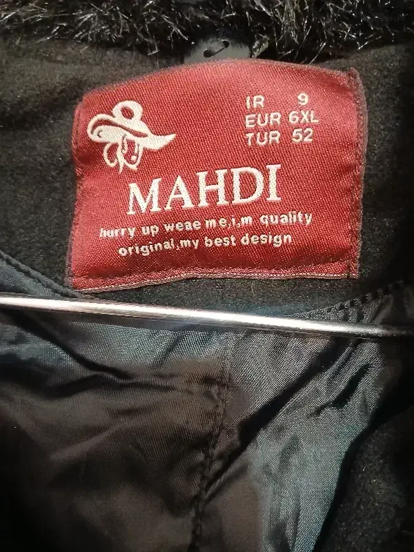 پالتو|لباس|قرچک, شهرک طلائیه|دیوار