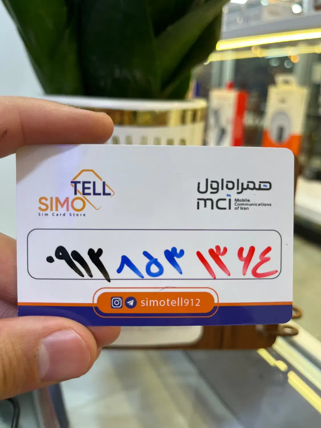 سیمکارت کد۸ تاریخ تولدی|سیم‌کارت|تهران, امامت|دیوار