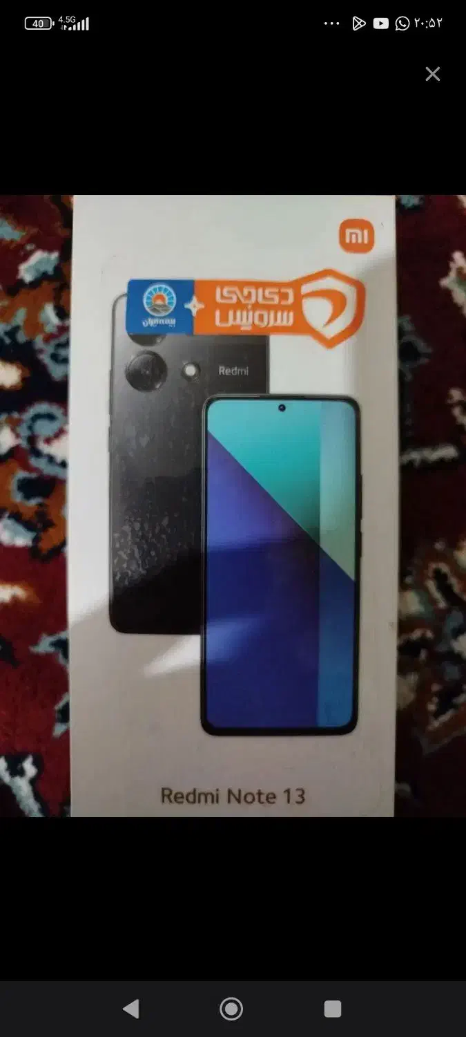 نوت 13|موبایل|کارون, |دیوار