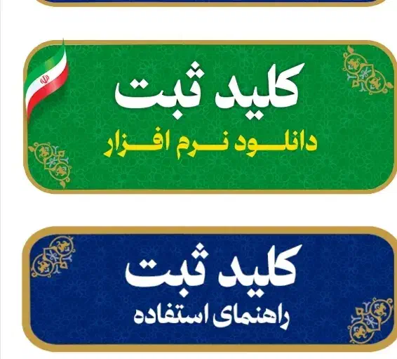 انجام خدمات تعاونی ها|خدمات مالی، حسابداری، بیمه|بیجار, |دیوار