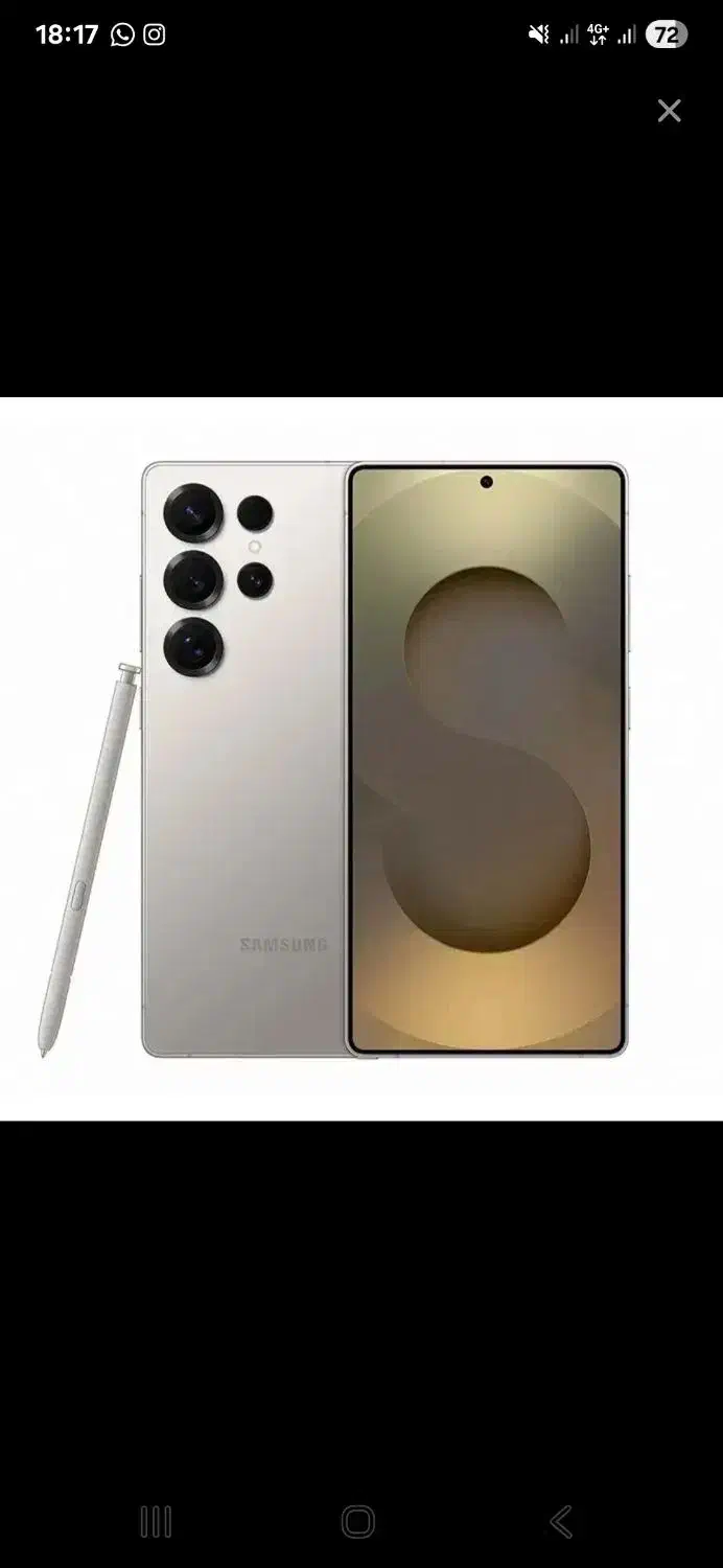 گوشی s25 الترا|موبایل|ایلام, |دیوار