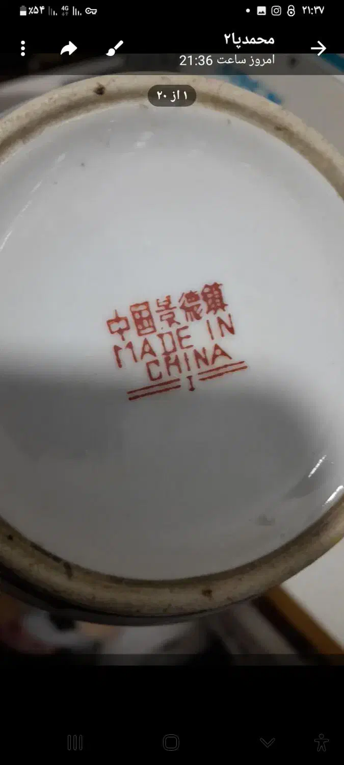 قوری جنس اعلا|قوری، کتری، قهوهساز دستی|گرگان, |دیوار