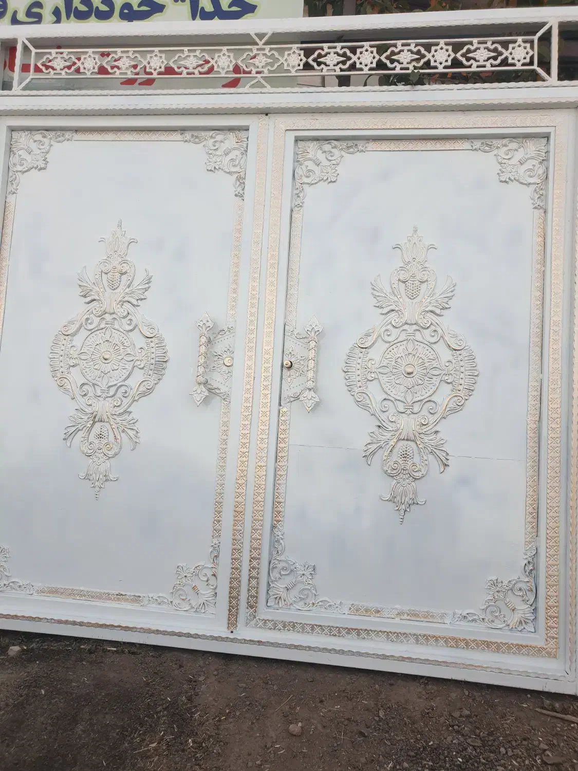 در وپنجره آهنی|خدمات پیشه و مهارت|صفائیه, |دیوار