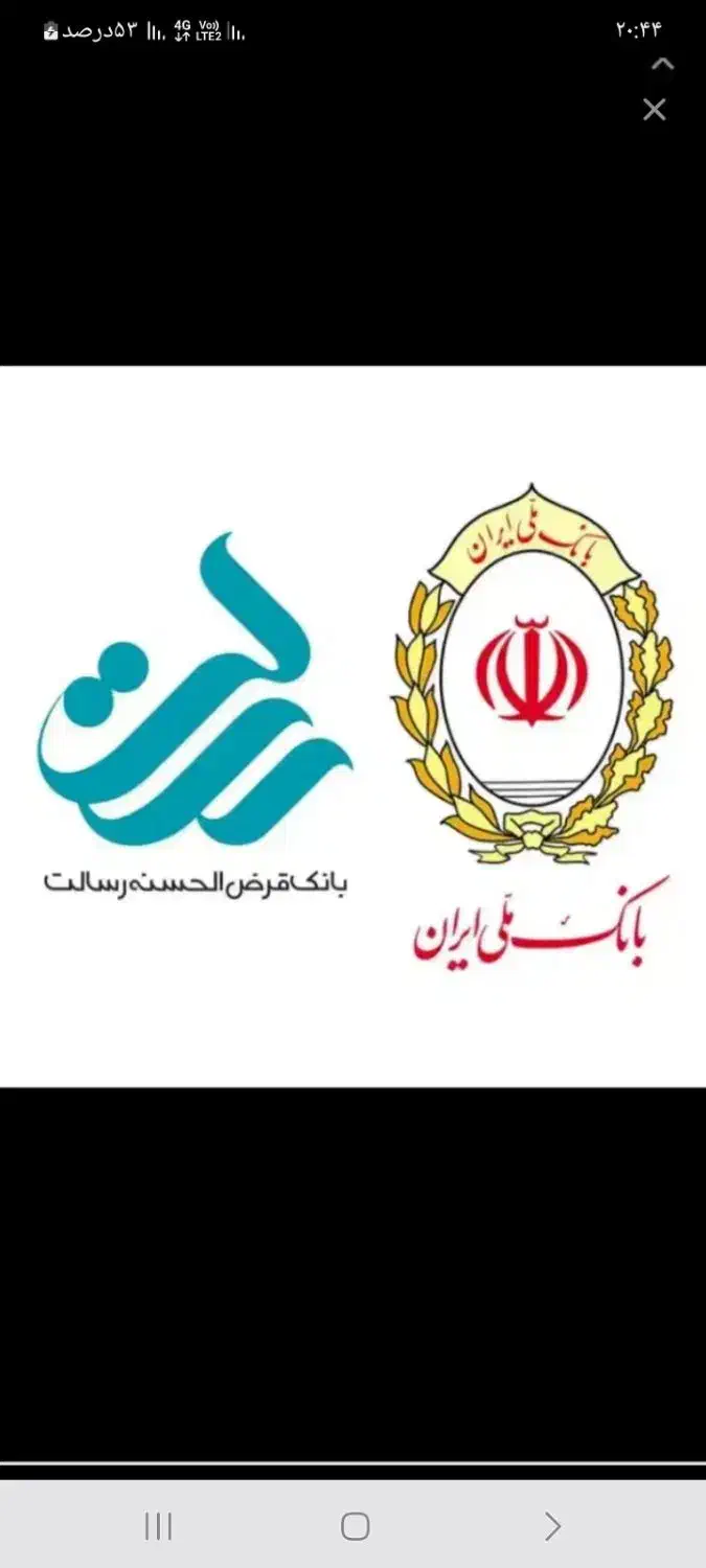 نیاز مند ضامن کارمند|خدمات مالی، حسابداری، بیمه|یزد, |دیوار