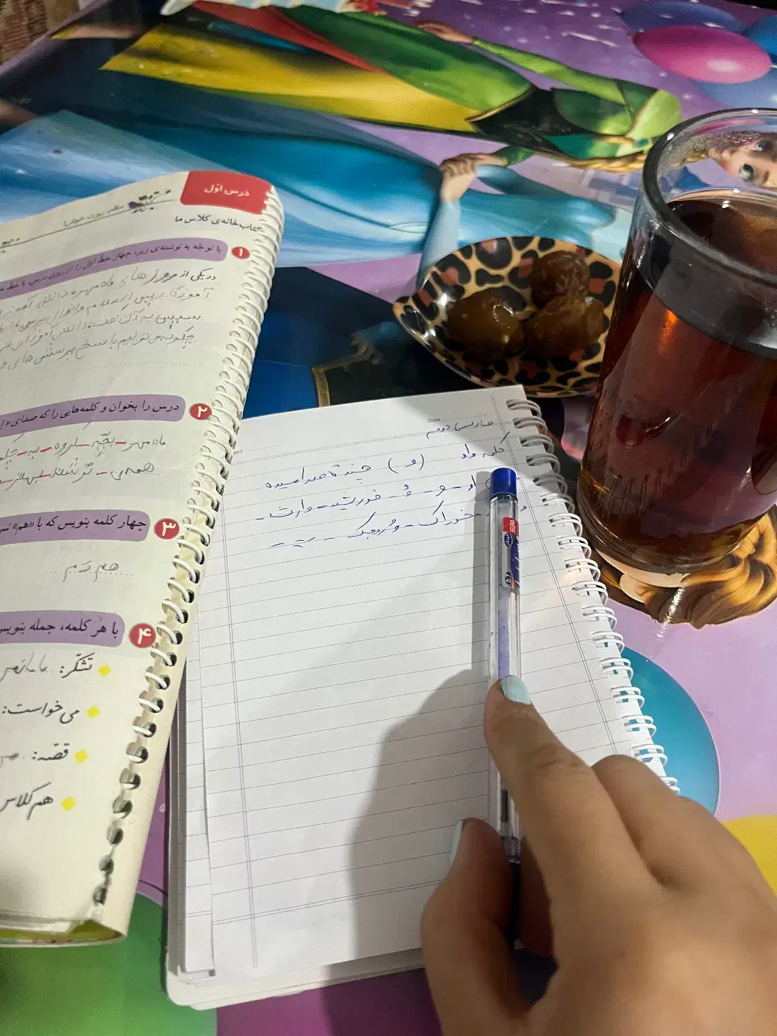 تدریس خصوصی اول تا ششم دبستان|خدمات آموزشی|کرمان, |دیوار