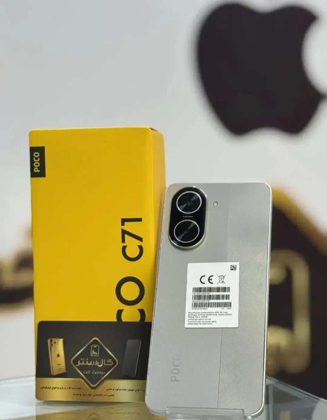 c71|موبایل|تهران, جوادیه|دیوار