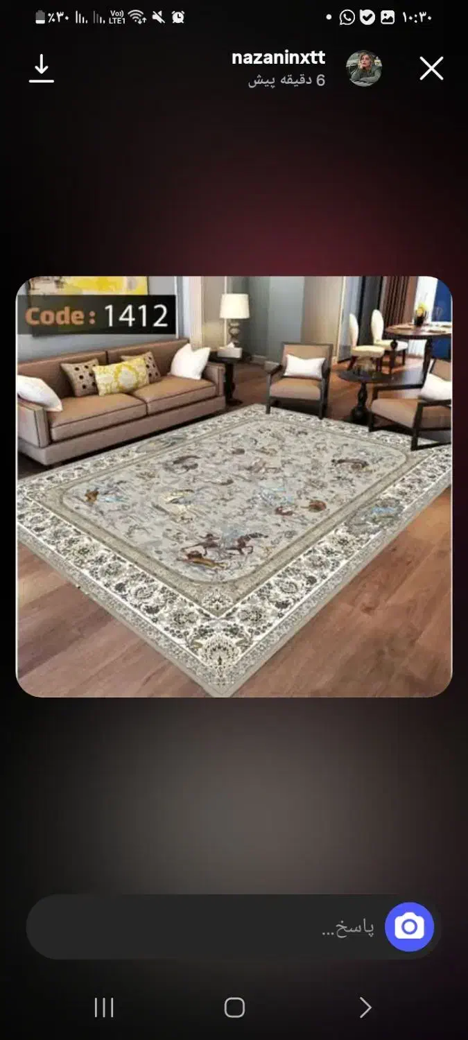 روفرشی  ۹ متری|روفرشی|تهران, پامنار|دیوار