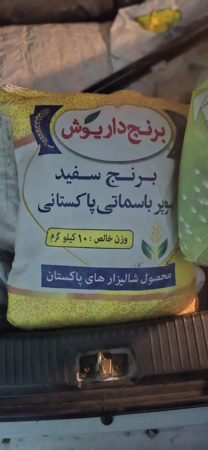 برنج پاکستانی|خوردنی و آشامیدنی|قم, باغ کرباسی|دیوار