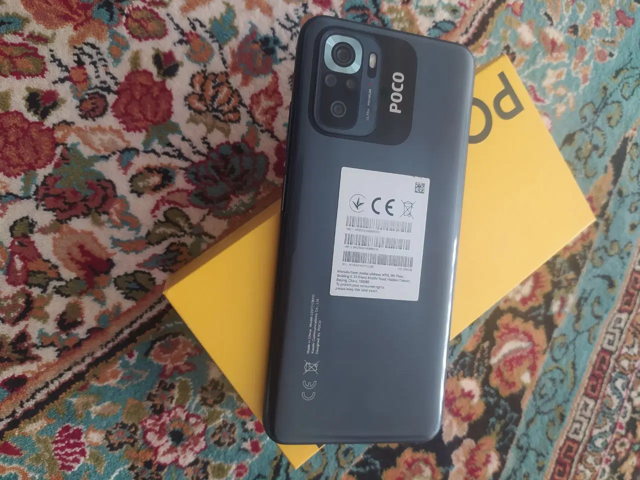 poco m5 s|موبایل|زابل, |دیوار