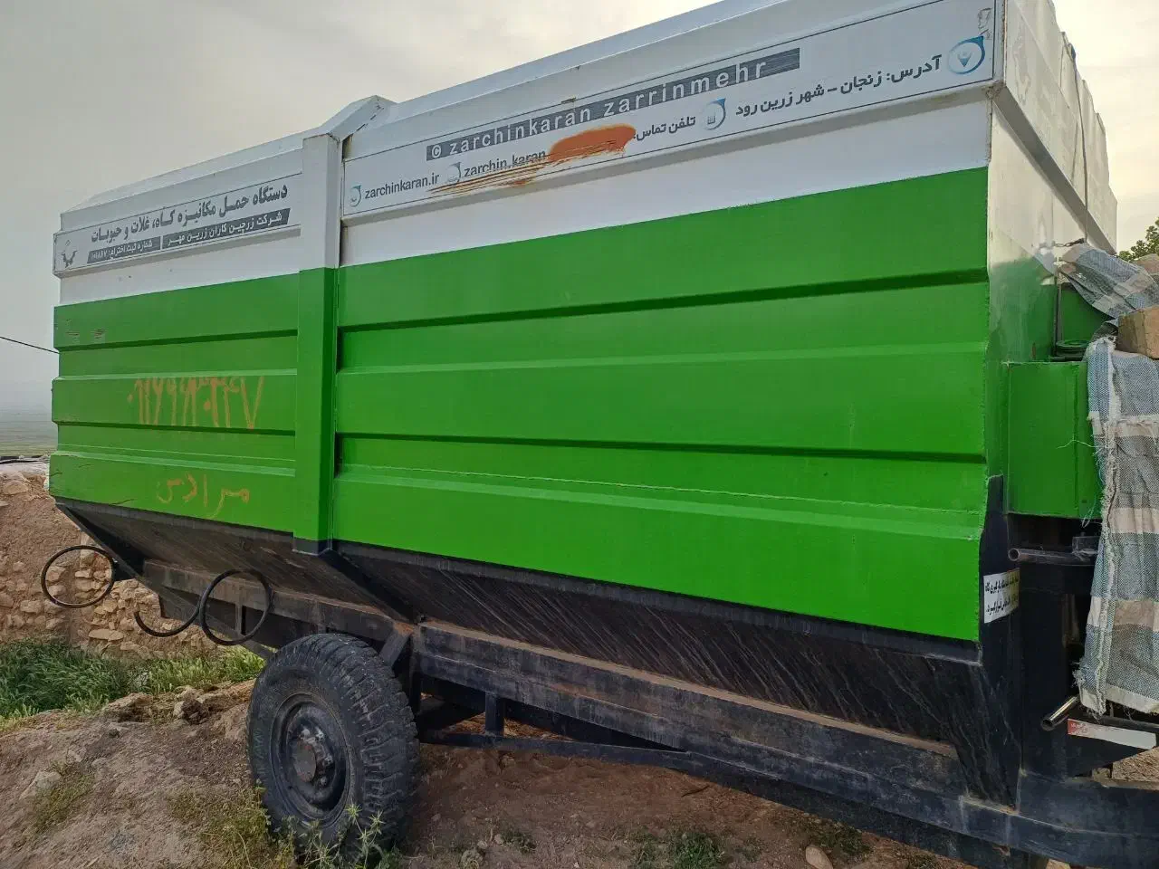 مکنده کاه|ماشینآلات صنعتی|کوهدشت, |دیوار