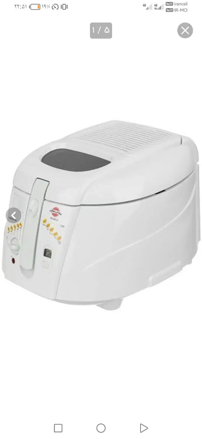 سرخ کن|سایر لوازم برقی|مرودشت, استادیوم‎|دیوار