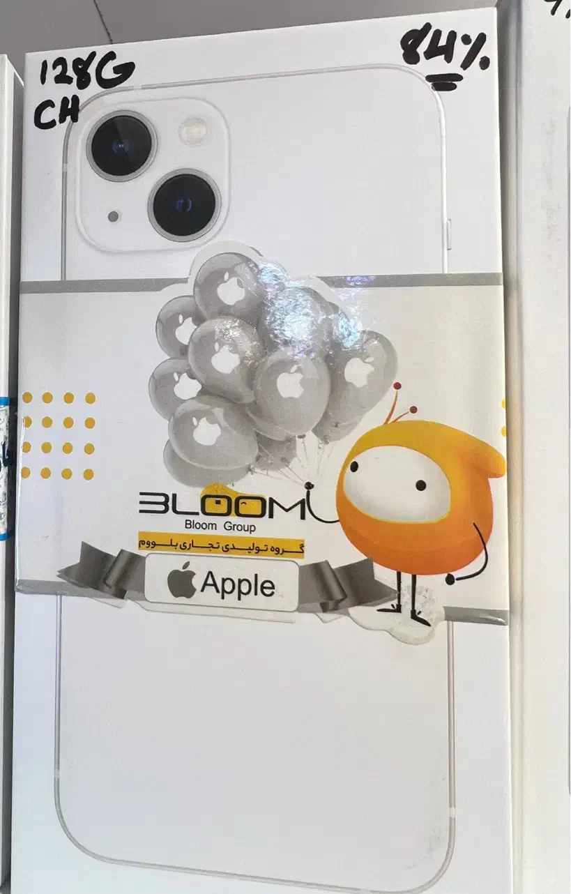 ایفون 13 128ch|موبایل|رشت, نامجو|دیوار