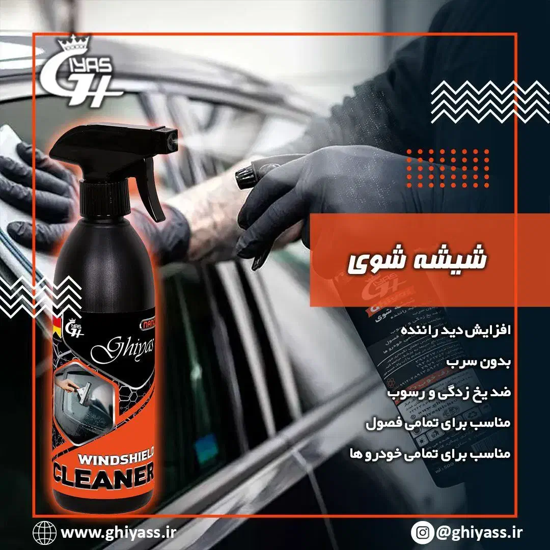 نمایندگی محصولات خودرویی نانو|قطعات یدکی و لوازم جانبی|هشتگرد, شهرک ولیعصر (مصلی)|دیوار