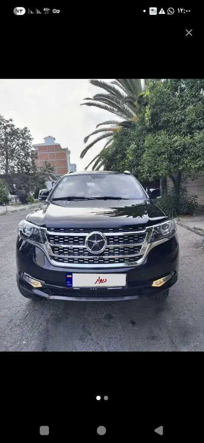 دایون۷|خودرو سواری و وانت|بوشهر, |دیوار