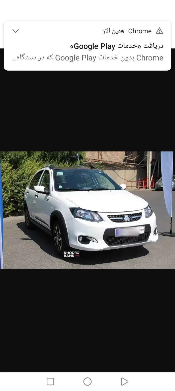 فروش حواله کوییک S|خودرو سواری و وانت|صدرا-فارس, فاز ۱|دیوار