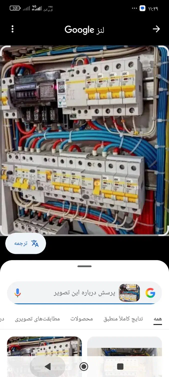 لوله کشی برقکاری ساختمان تعمیرات در محل|خدمات پیشه و مهارت|بندر کنگان, |دیوار