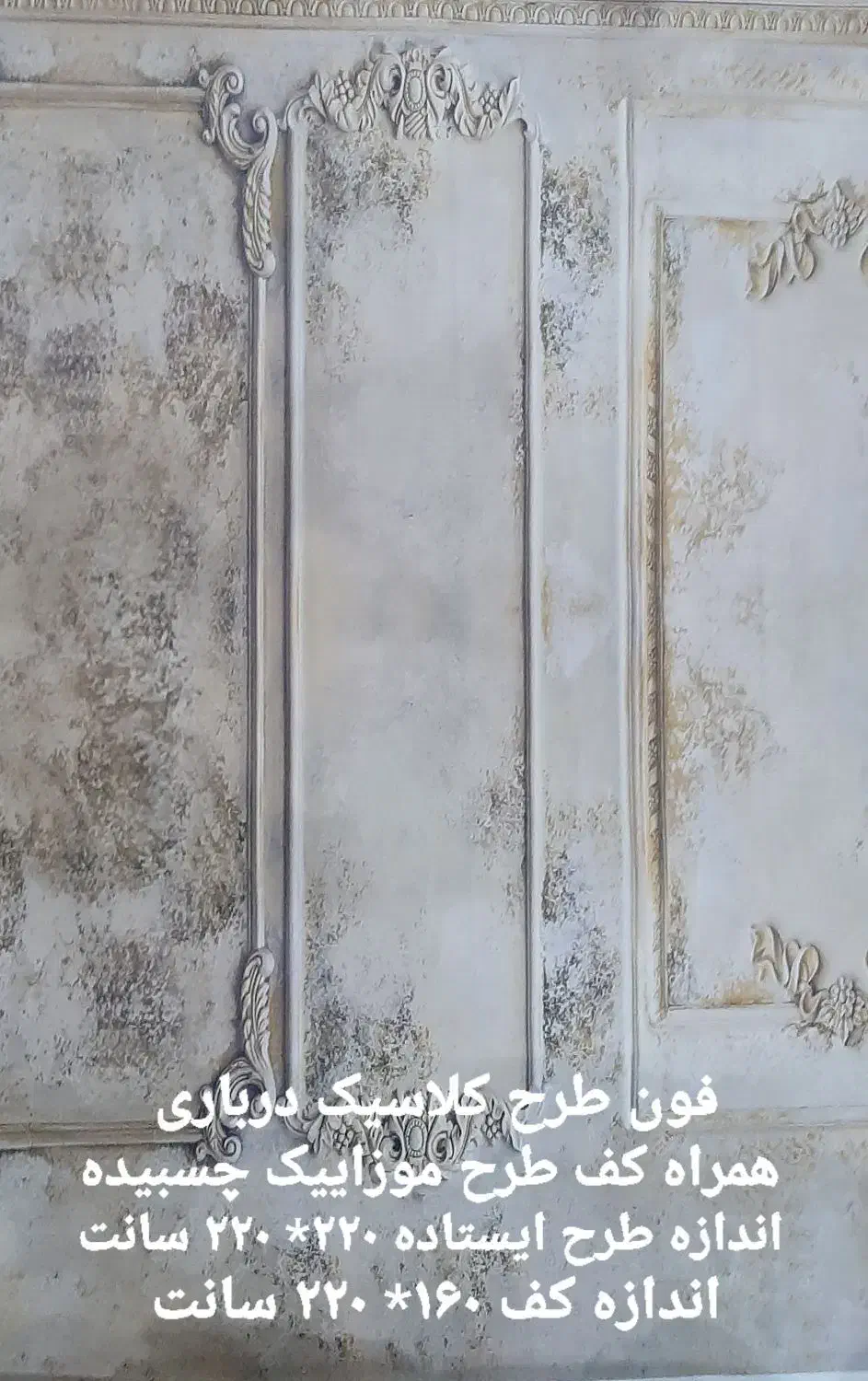 فون (پرده عکاسی) خانگی و کاملا تمیز|دوربین عکاسی و فیلم‌برداری|اهواز, پادادشهر|دیوار