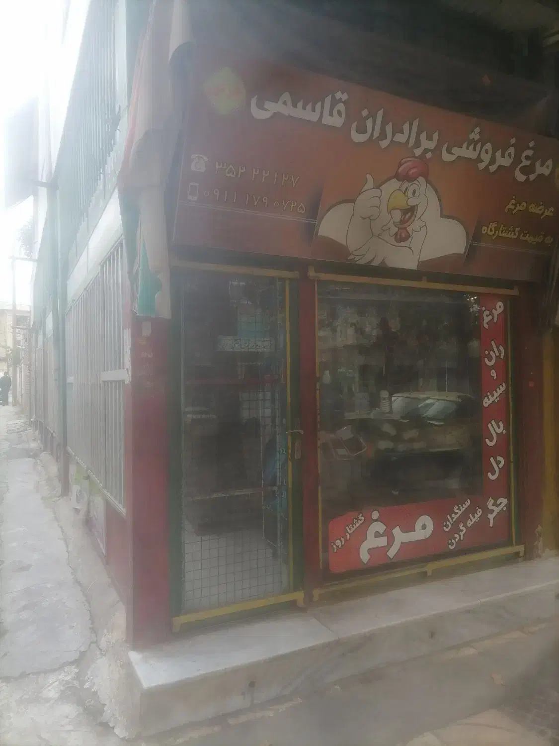 فروش مغازه تجاری دوطبقه واحددوم مسکونی|فروش مغازه و غرفه|مینودشت, |دیوار