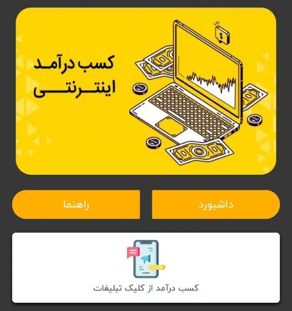 کارسود|کارت هدیه و تخفیف|گنبد کاووس, |دیوار