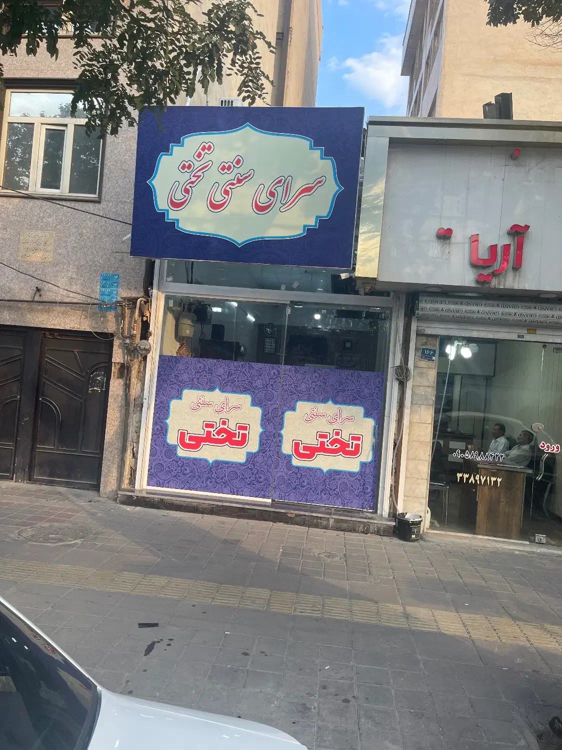 اجاره چای خانه و صبحانه خوری در خیابان اصلی|اجارهٔ مغازه و غرفه|تهران, کیانشهر|دیوار