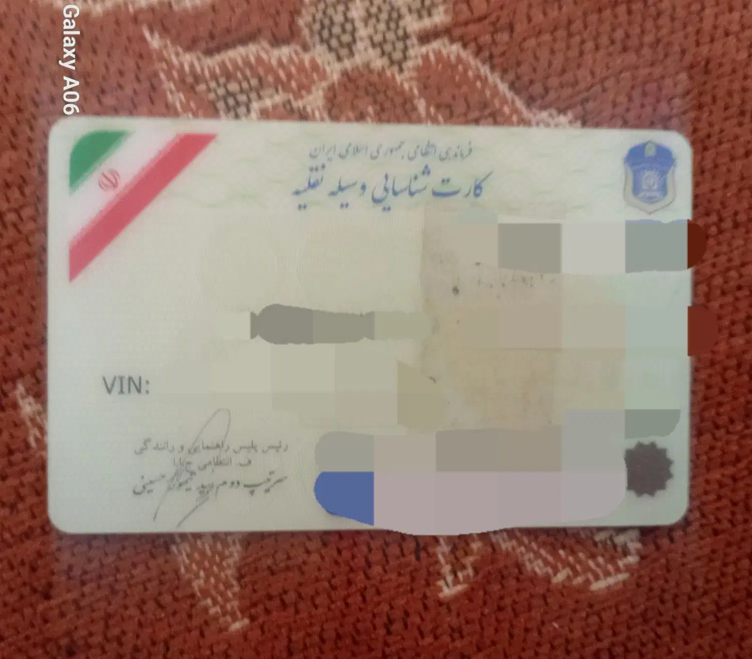 کارت خودرو پراید گمشده|اشیا|فسا, |دیوار