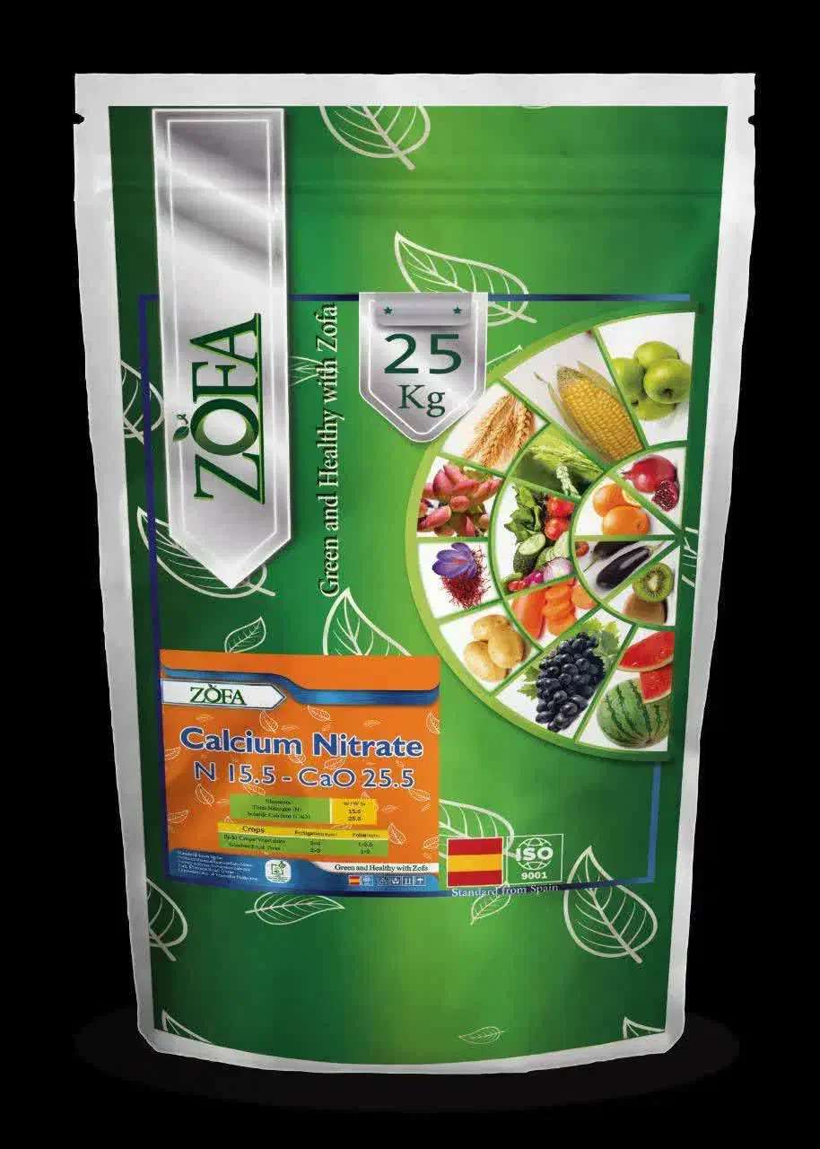 فروش عمده نیترات کلسیم گرانول زوفا وارداتی|عمدهفروشی|سبزوار, چهارراه فرودگاه|دیوار