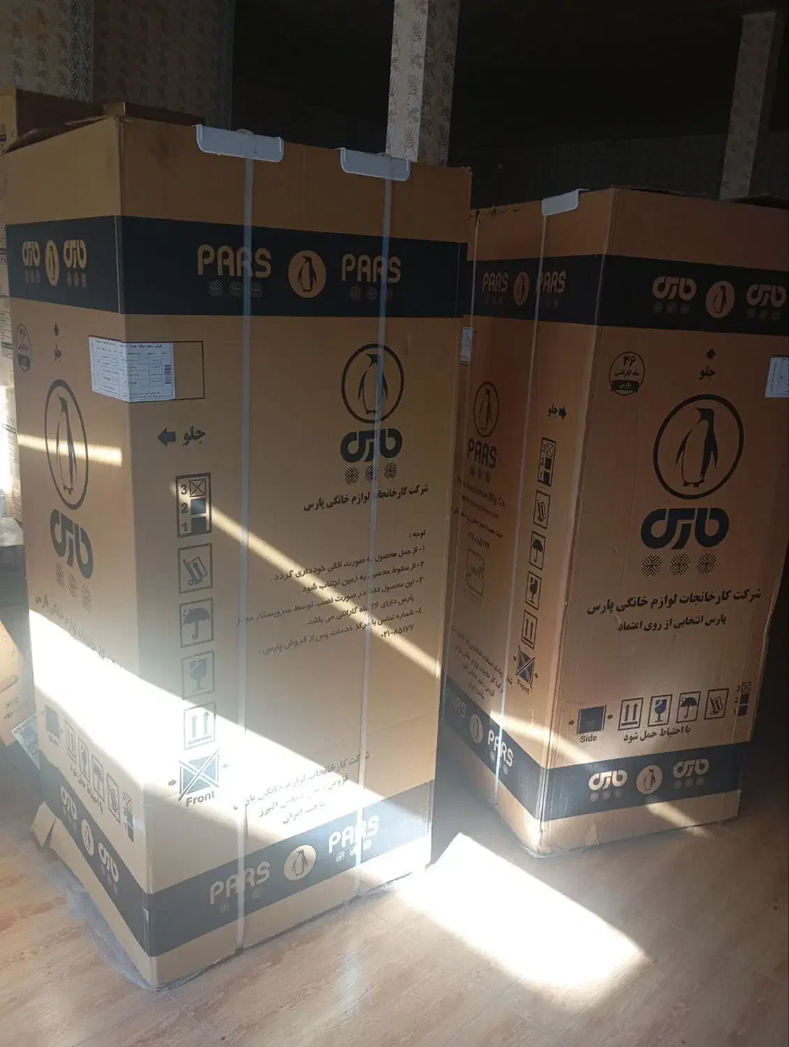 یخچال|یخچال و فریزر|بروجرد, |دیوار