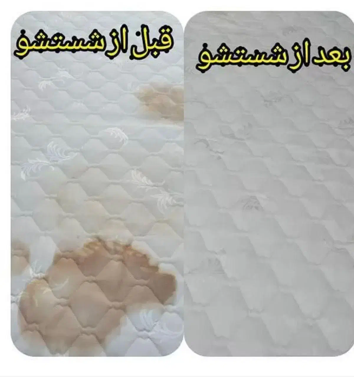 مبل شویی فرداد|خدمات نظافت|گنبد کاووس, |دیوار