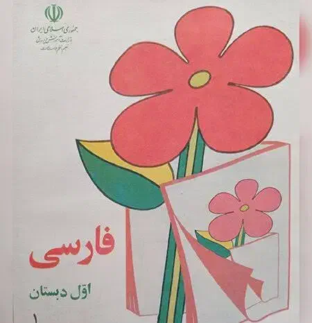 راهنمایی در مورد معلمی|فعالیت داوطلبانه|برازجان, |دیوار