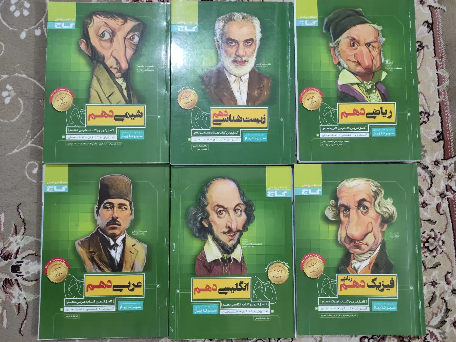 کتاب های کمک درسی کنکور|کتاب و مجله ادبی|نورآباد, |دیوار