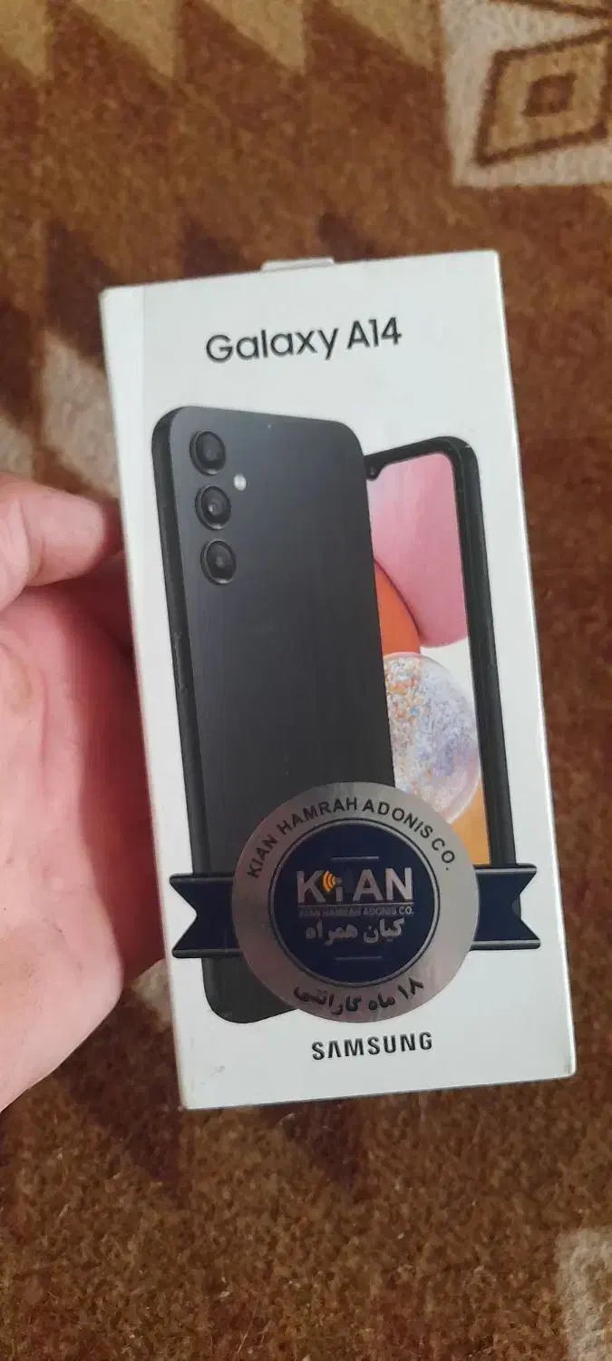 A14آکبند نو فوری|موبایل|کاشان, کارگر|دیوار